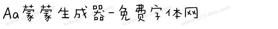 Aa蒙蒙生成器字体转换