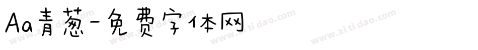Aa青葱字体转换