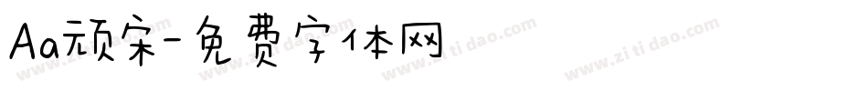 Aa顽宋字体转换