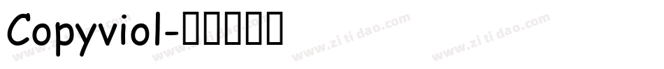 Copyviol字体转换