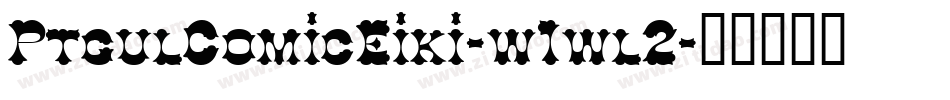 PtgulComicEiki-w1wl2字体转换