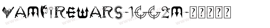 VampireWars-1GG2M字体转换