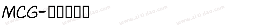 MCG字体转换