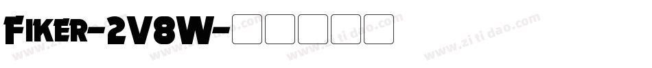 Fiker-2V8W字体转换