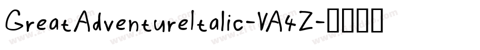 GreatAdventureItalic-VA4Z字体转换 GreatAdventureItalic-VA4Z字体转换