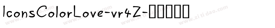 IconsColorLove-vr4Z字体转换