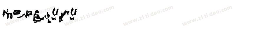 mengquyu字体转换