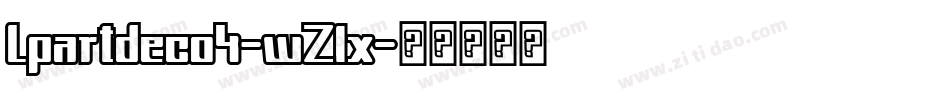 Lpartdeco4-wZlx字体转换