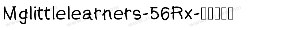 Mglittlelearners-56Rx字体转换 Mglittlelearners-56Rx字体转换