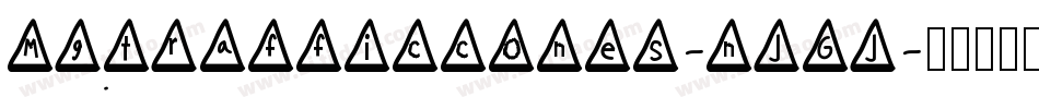 Mgtrafficcones-nJGJ字体转换