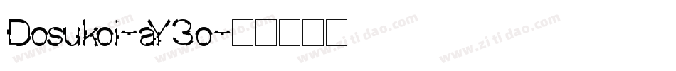 Dosukoi-aY3o字体转换