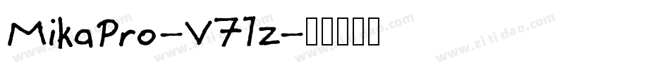 MikaPro-V71z字体转换