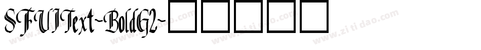 SFUIText-BoldG2字体转换
