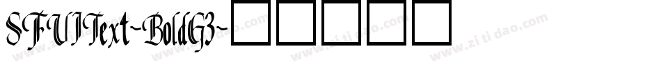 SFUIText-BoldG3字体转换