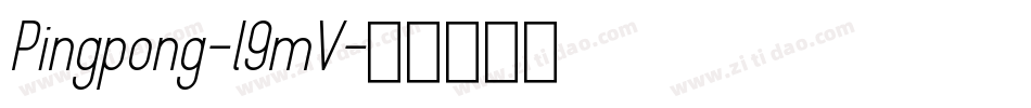 Pingpong-l9mV字体转换