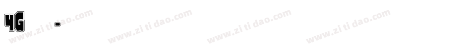 4G字体字体转换