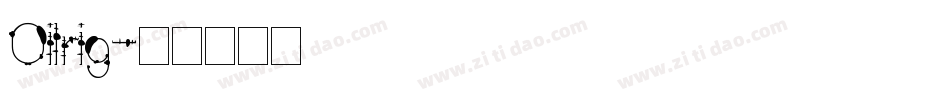 Oilrig字体转换