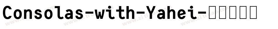 Consolas-with-Yahei字体转换
