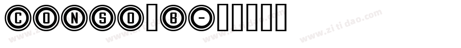 CONSO_B字体转换