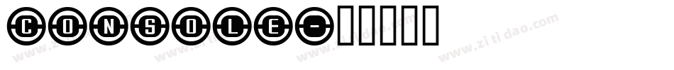Console字体转换