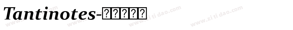 Tantinotes字体转换