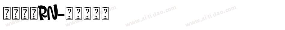 南构倩黑RN字体转换