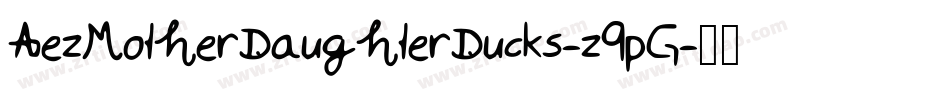 AezMotherDaughterDucks-z9pG字体转换