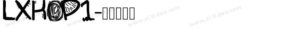 LXKop1字体转换
