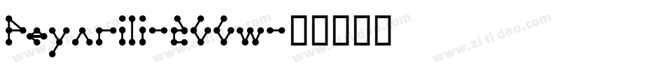 Peyarili-2GGw字体转换