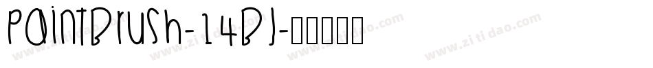 Paintbrush-14Bj字体转换