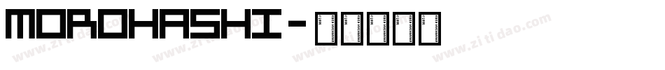 Morohashi字体转换
