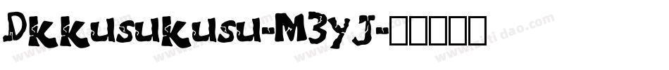 Dkkusukusu-M3yJ字体转换