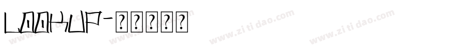 lookup字体转换