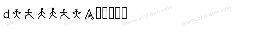 Drakkar字体转换