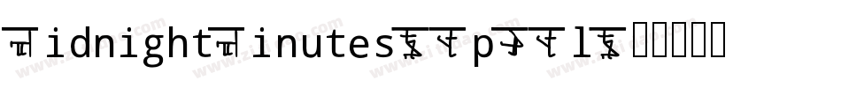MidnightMinutes-RpKRl字体转换 MidnightMinutes-RpKRl字体转换