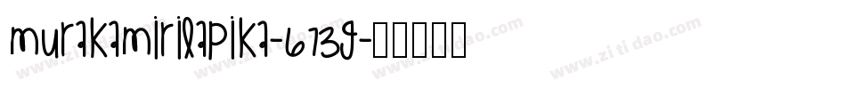 Murakamirilapika-673g字体转换