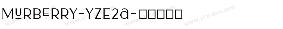 Murberry-YzE2a字体转换