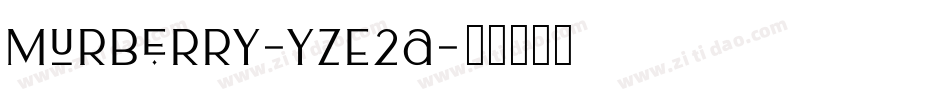 Murberry-YzE2a字体转换