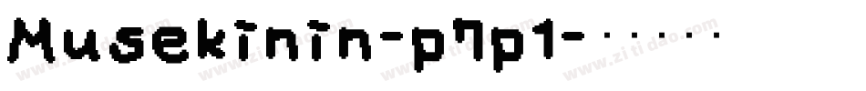 Musekinin-p7p1字体转换
