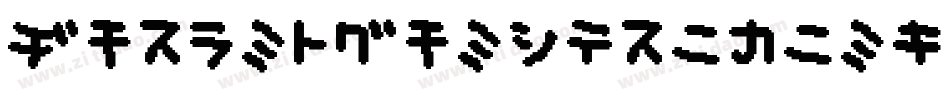 AaronsHandwritingBold-g34R字体转换