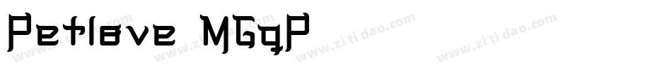 Petlove-MGqP字体转换