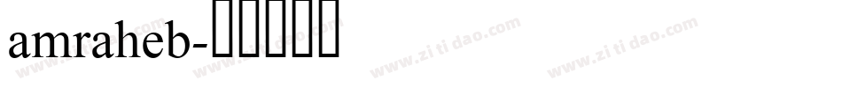 amraheb字体转换