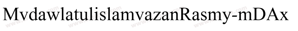 MvdawlatulislamvazanRasmy-mDAx字体转换