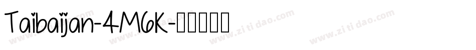 Taibaijan-4M6K字体转换