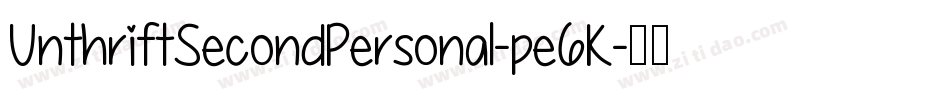 UnthriftSecondPersonal-pe6K字体转换 UnthriftSecondPersonal-pe6K字体转换