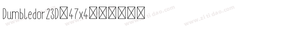 Dumbledor23D-47x4字体转换