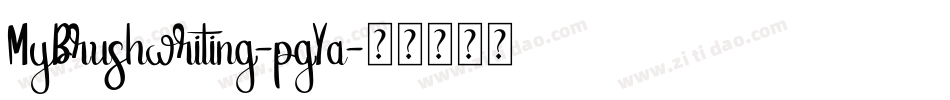 MyBrushwriting-pgYa字体转换