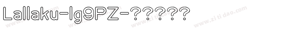 Lallaku-lg9PZ字体转换