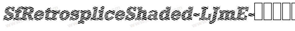 SfRetrospliceShaded-LJmE字体转换