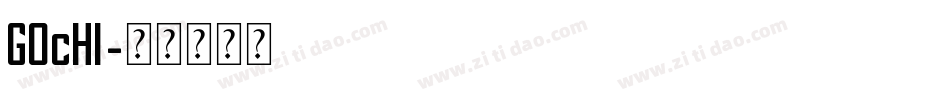 gochi字体转换